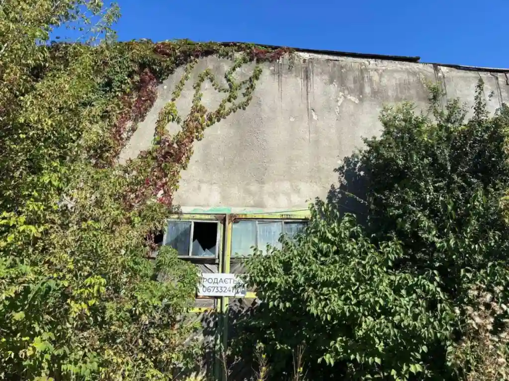 У Луцьку майно заводу-банкрута виставили на аукціон