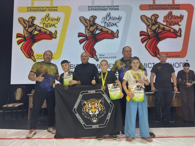 Волинські спортсмени здобули нагороди на чемпіонаті з рукопаш гопака в Рівному