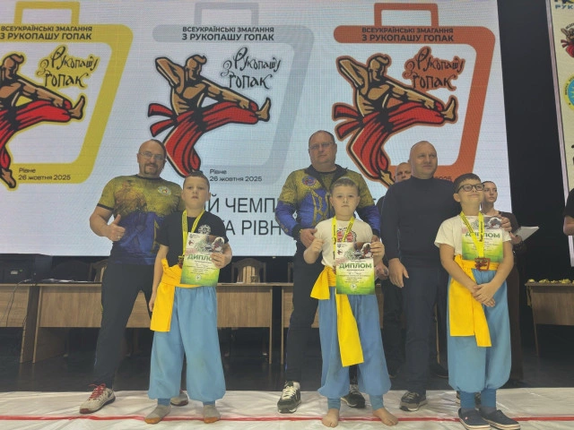 Волинські спортсмени здобули нагороди на чемпіонаті з рукопаш гопака в Рівному