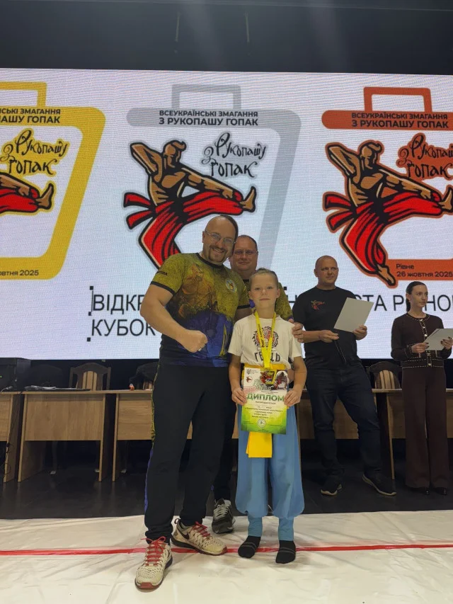 Волинські спортсмени здобули нагороди на чемпіонаті з рукопаш гопака в Рівному