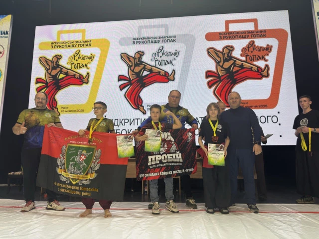 Волинські спортсмени здобули нагороди на чемпіонаті з рукопаш гопака в Рівному