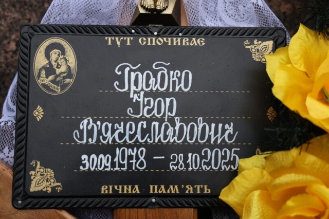 Луцьк попрощався з полеглими захисниками Ігорем Грабком та Андрієм Жуком