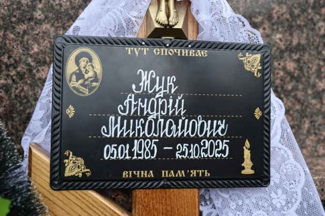 Луцьк попрощався з полеглими захисниками Ігорем Грабком та Андрієм Жуком