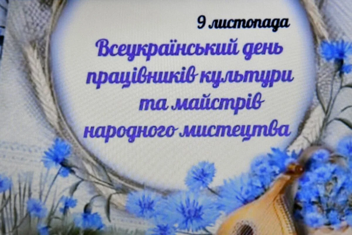 Ковельських діячів культури відзначили почесними нагородами