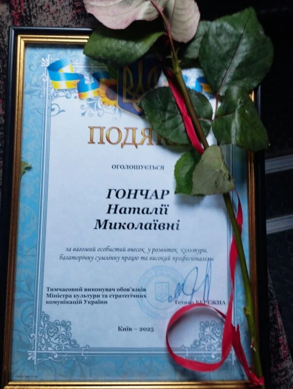 Ковельських діячів культури відзначили почесними нагородами