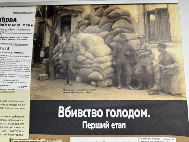 У луцькому музеї відкрили виставку про Голодомор «Голодні жнива»