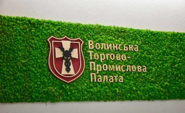 Директор БЕБ Олександр Цивінський з робочим візитом відвідав Луцьк