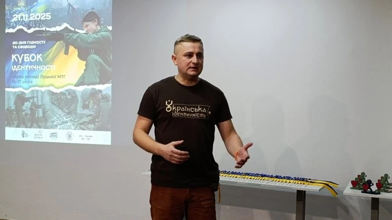 У Луцьку стартували нові патріотичні змагання для молоді: випробування від автомата до FPV-дронів