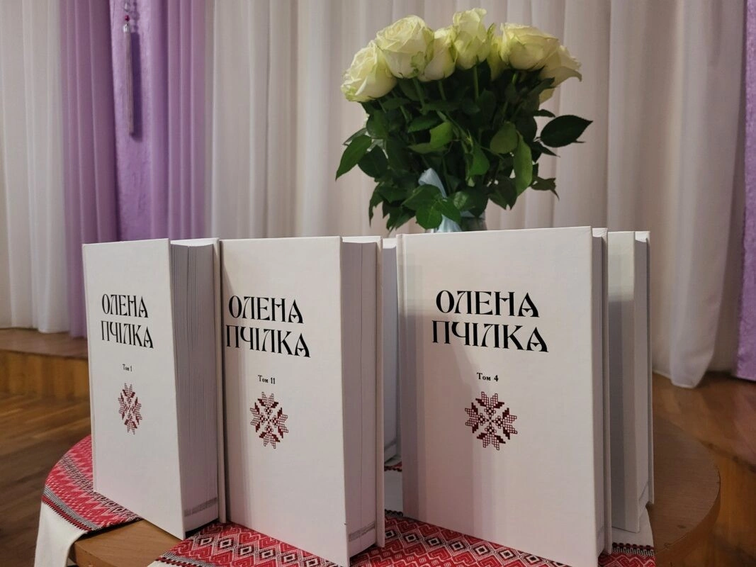 У Ковелі презентували повне 12-томне видання Олени Пчілки