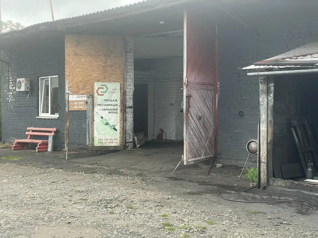 На Волині виставили на продаж два склади банкрута за понад 7 мільйонів