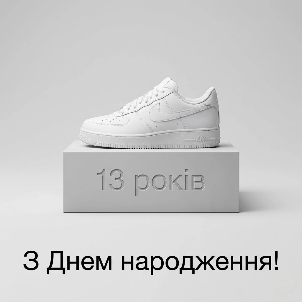 Сину 13! Найкрасивіші побажання успіху, мужності та щастя