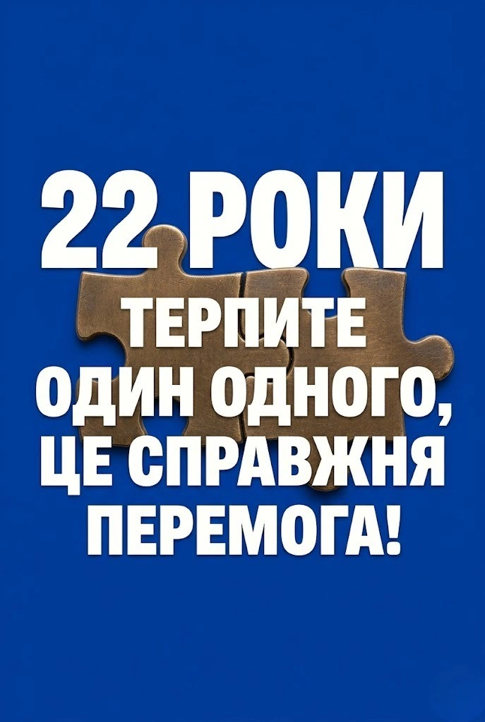 Як красиво привітати з бронзовим весіллям: 22 роки в шлюбі
