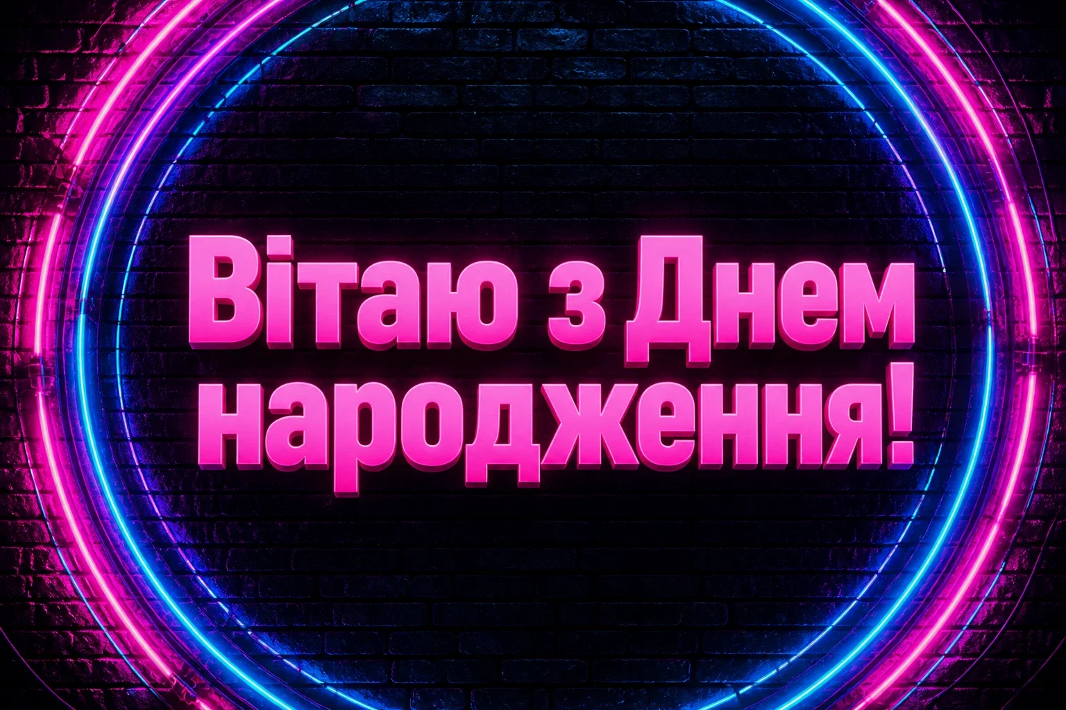 з днем народження віолетта