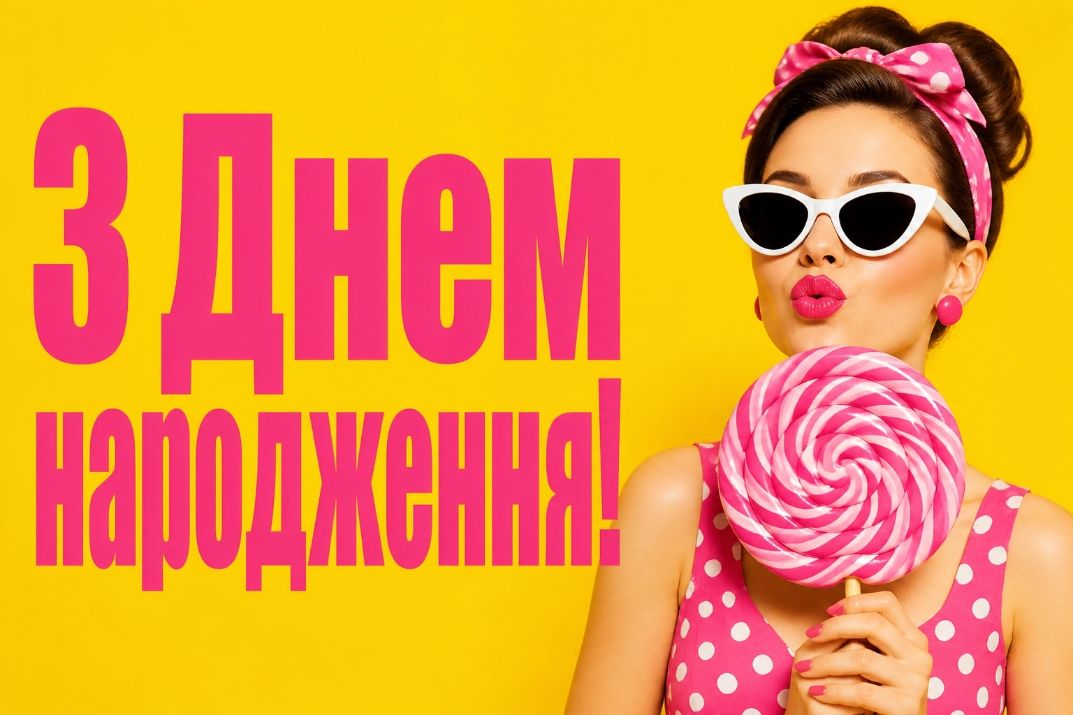 привітання з днем народження своїми словами для донечки