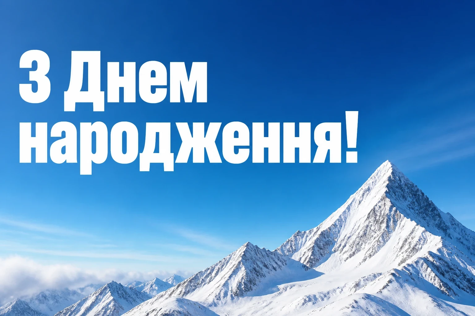з днем народження богдана картинки з днем народження богдана картинки